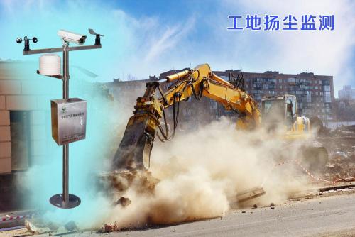 辽宁扬尘监控系统四号